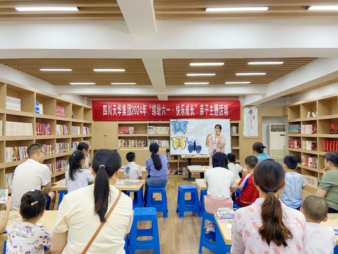 繽紛六一 快樂成長|集團開展慶祝“六一”兒童節(jié)主題活動